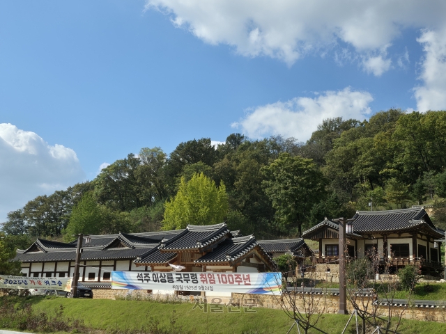 안동 임청각. 안동시 제공