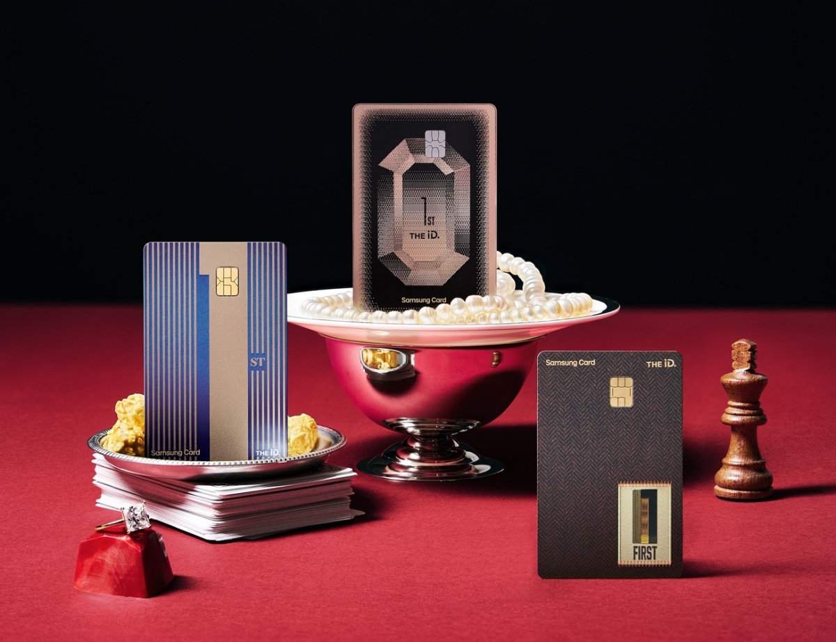 삼성카드 ‘디 아이디 퍼스트’ 카드. 삼성카드 제공