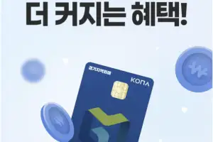 경기도, 불법 환전, 결제 거부 등 지역화폐 부정 단속