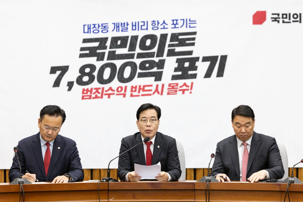 송언석 국민의힘 원내대표가 21일 서울 여의도 국회에서 열린 원내대책회의에서 모두발언하고 있다. 뉴스1