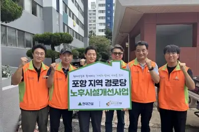 현대건설, ‘지역사회공헌 인정기업’ 3년 연속 최고 등급