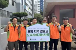 현대건설, ‘지역사회공헌 인정기업’ 3년 연속 최고 등급