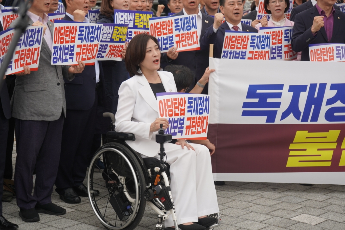 최보윤 국민의힘 의원이 지난 9월 대통령실 앞 정치보복 불법특검 규탄대회에 참석한 모습. 최보윤 의원실 제공.