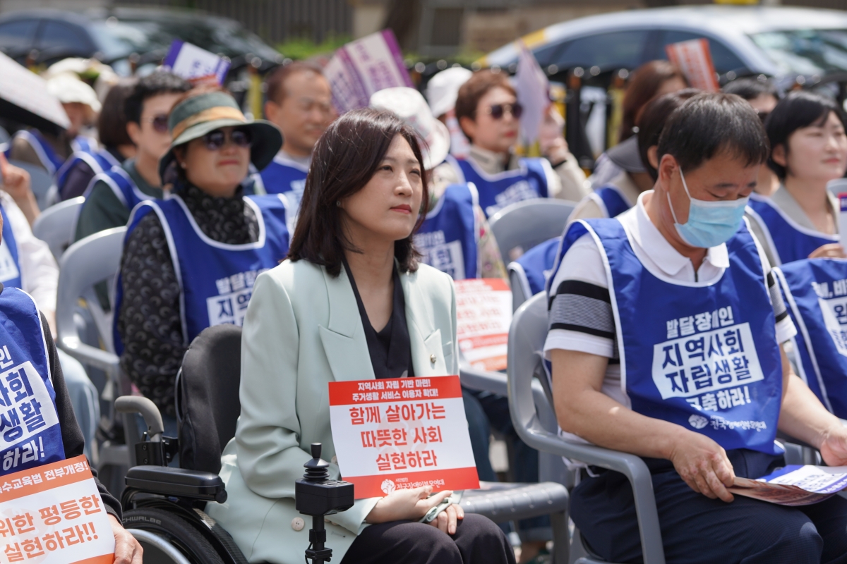 최보윤 국민의힘 의원이 지난 4월 국회의사당역 앞에서 열린 장애인차별철폐의 날 전국집중 결의대회에 참석한 모습. 최보윤 의원실 제공