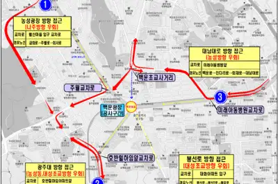 광주 도시철도 2호선 백운교차로 ‘부분 통제’