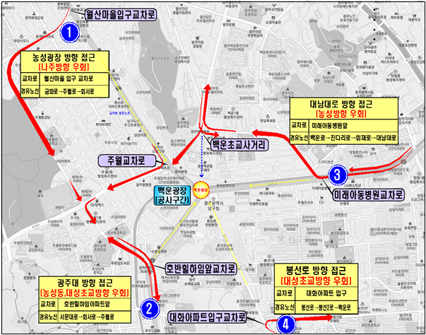 광주 남구 백운교차로 일대 통제 구간. 광주광역시 제공