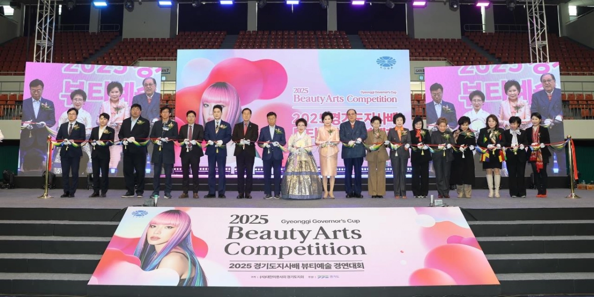 11월 18일 성남실내체육관에서 열린 ‘2025 경기도지사배 뷰티예술 경연대회’에 참석한 미래과학협력위원회 이제영 위원장과 내빈들이 테이프 커팅을 하고 있다.(사진=경기도의회)