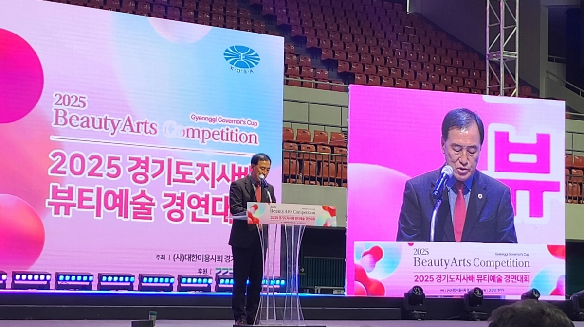 ‘2025 경기도지사배 뷰티예술 경연대회’에서 이제영 위원장이 축사를 하고 있다.(사진=경기도의회)