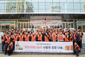 호반그룹, 서초구와 함께 ‘2025 사랑의 김장 나누기’