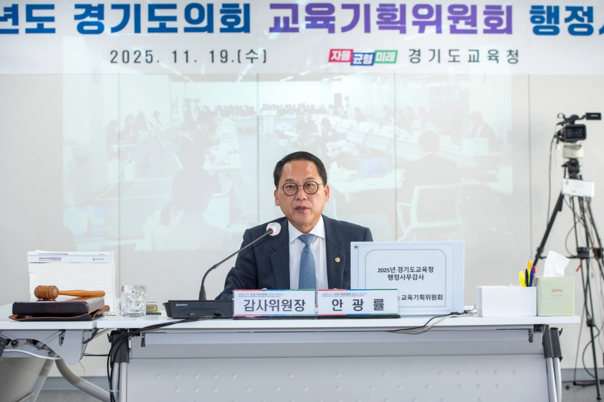 안광률 위원장이 19일 열린 행정사무감사에서 피감기관을 상대로 질의하고 있다.(사진=경기도의회)