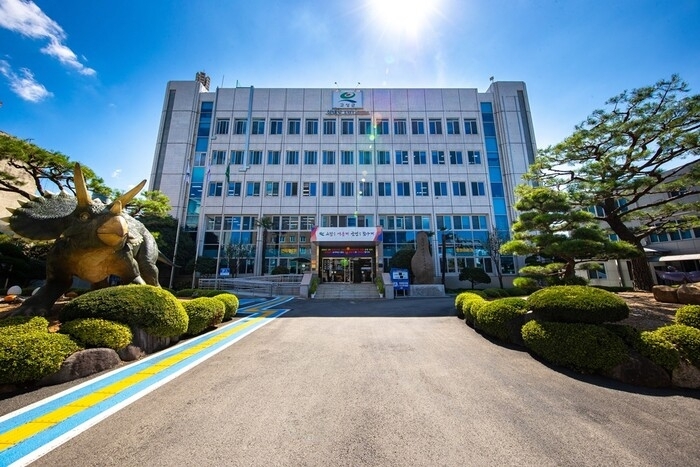 고성군청 전경. 2025.11.21. 고성군 제공