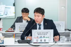 오세풍 경기도의원 “폐암 발생교만 지원...산업안전 대책, 학교 간 형평성 무너졌다”