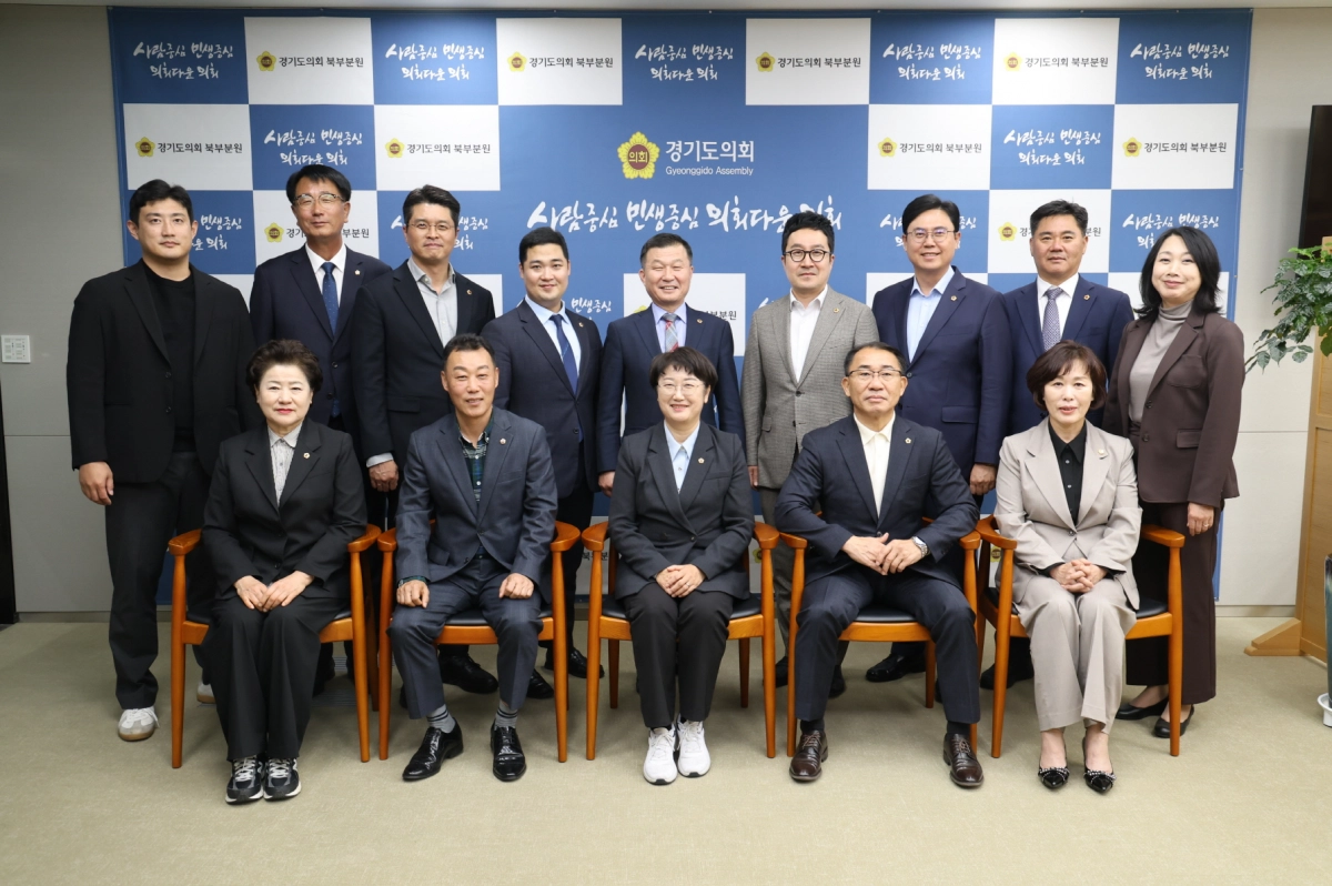 경제노동위원회 의원들이 2주간에 걸친 2025년 행정사무감사를 마치고 기념촬영을 하고 있다.(사진=경기도의회)