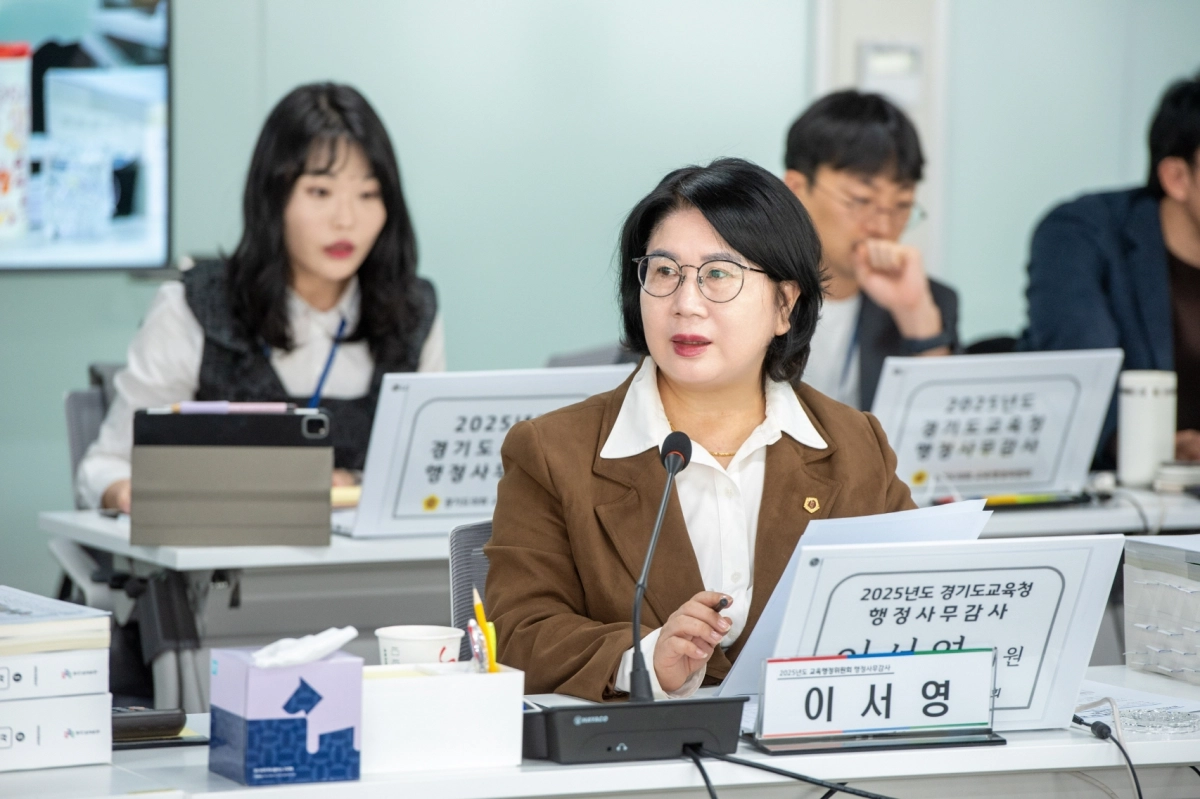 이서영 의원이 20일 열린 경기도교육청 행정사무감사에서 피감기관을 상대로 질의하고 있다.(사진=경기도의회)