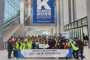 금천형 주민자치, 서울시 유일 ‘우수사례’ 선정