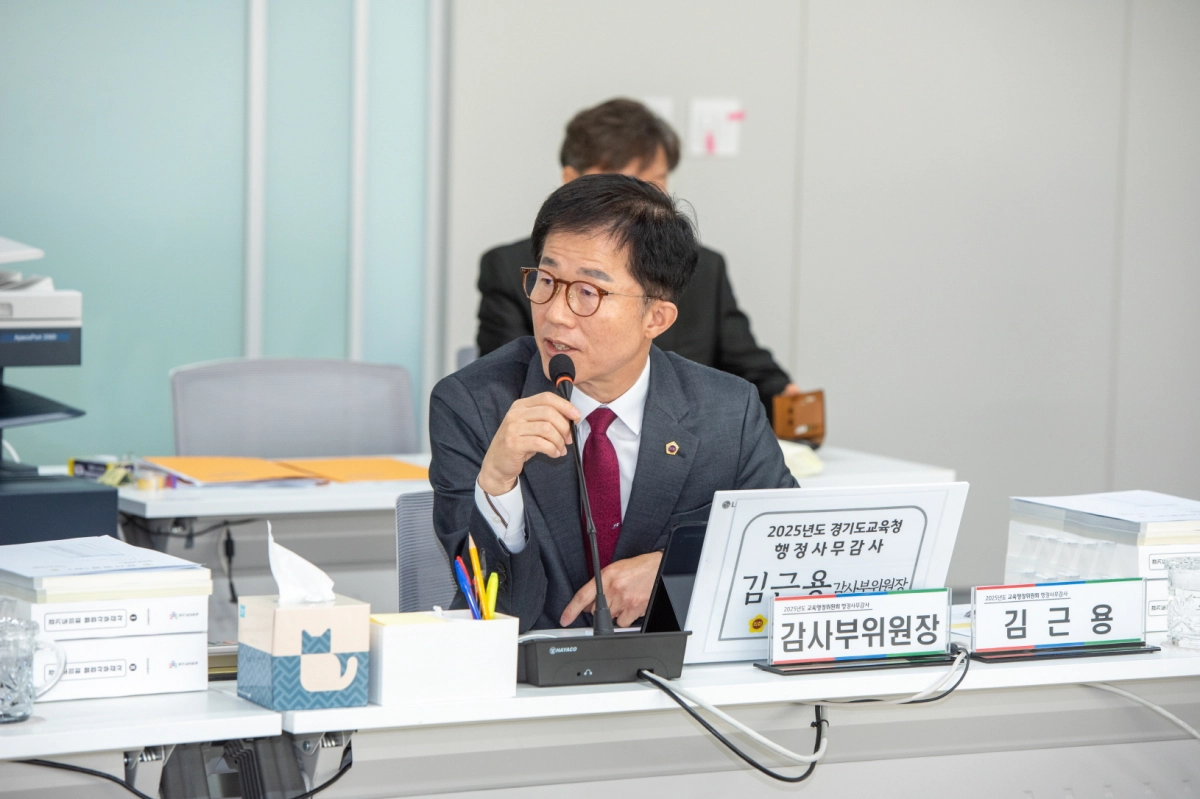 김근용 의원이 20일 열린 경기도교육청 총괄 행정사무감사에서 피감기관을 상대로 질의하고 있다.(사진=경기도의회)