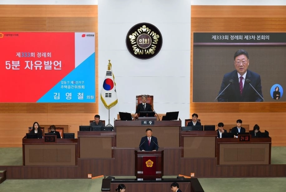 지난 20일 열린 제333회 정례회 제3차 본회의 5분 자유발언을 하는 김영철 의원