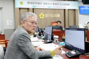 홍원길 경기도의원, 한국도자재단 대표이사 임용후보자에 직격탄... 전문성도 명분도 부족