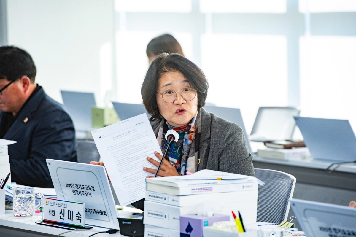 신미숙 의원이 19일 2025년도 경기도교육청 총괄 행정사무감사에서 피감기관을 상대로 질의하고 있다.(사진=경기도의회)