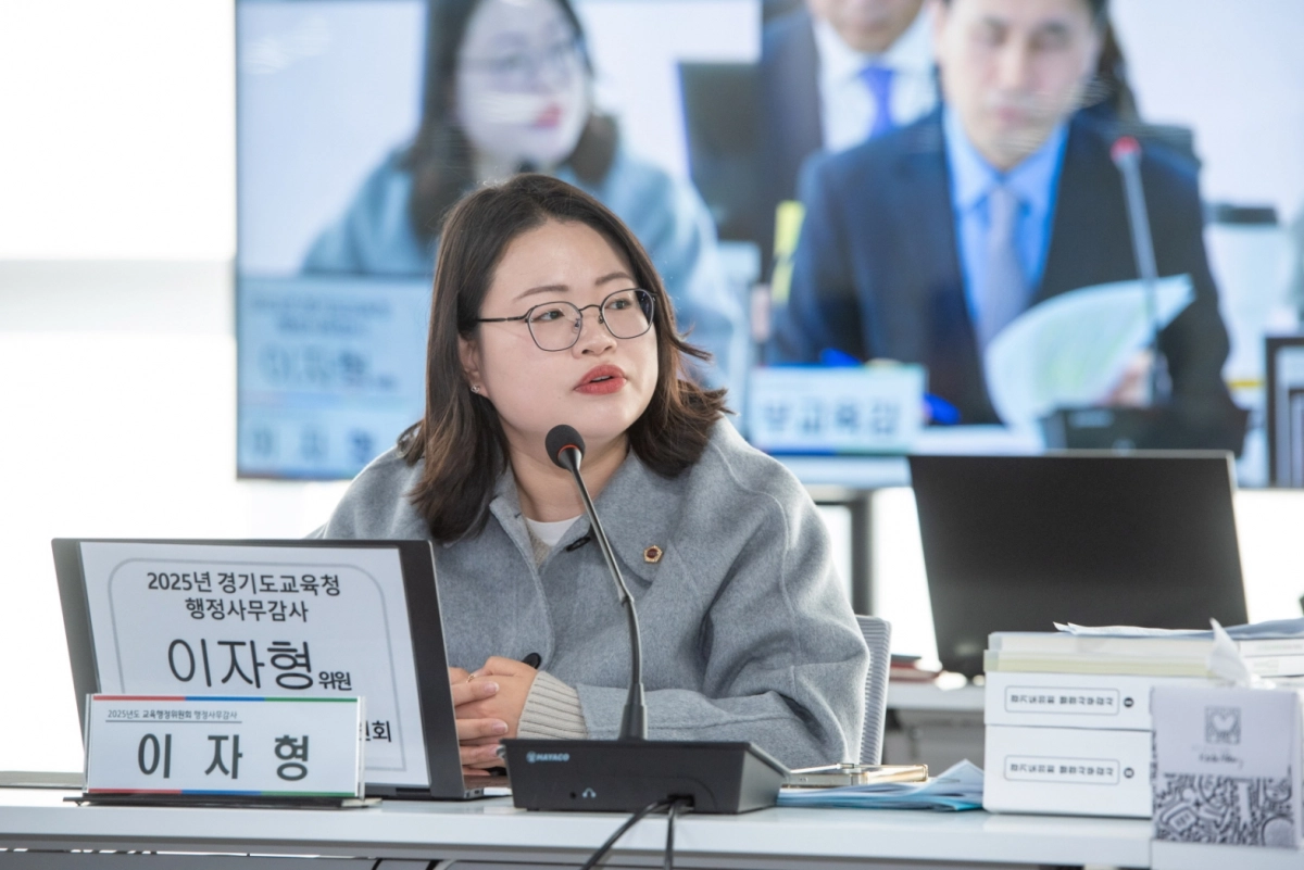 이자형 의원이 20일 경기도교육청을 대상으로 진행한 행정사무감사에서 피감기관을 상대로 질의하고 있다.(사진=경기도의회)