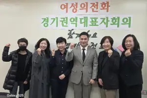 최민 경기도의원, 가정폭력·성폭력 상담 인력 처우 개선을 위해 경기권역 여성의 전화 대표단과 정책간담회 개최