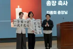 상명대 학생들 ‘나이팅게일’ 선서