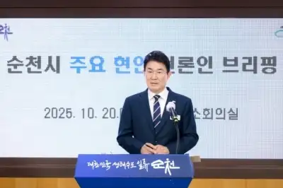 순천시, 내년 본예산 1조 5669억원 편성···역대 최대·전남 최고