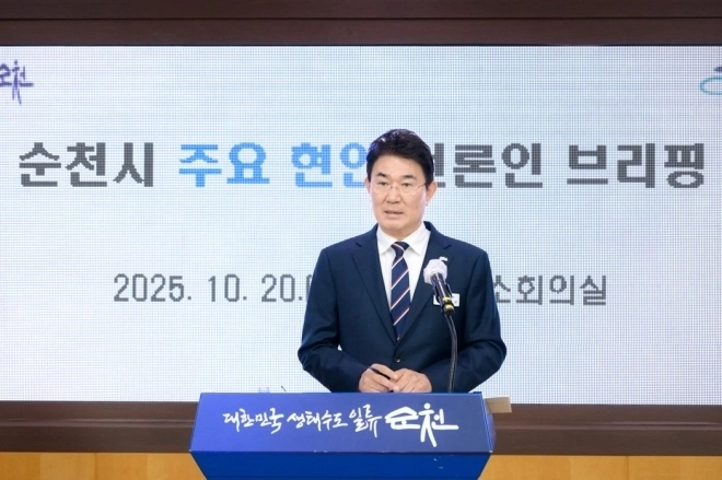 사진은 지난달 노관규 시장이 시청 소회의실에서 현안 브리핑을 열고 “전 시민들에게 민생회복 지원금 20만원을 지역 화폐로 지급할 계획이다”고 발표하고 있는 모습.