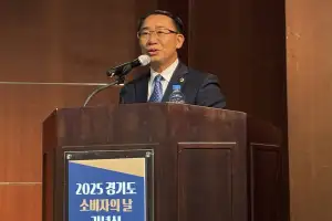 김선영 경기도의원, 경기도 소비자의 날 기념식 참석