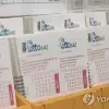 “집도 못 사겠네”…로또로 인생역전 옛말, 1등 당첨금 실수령액 14억