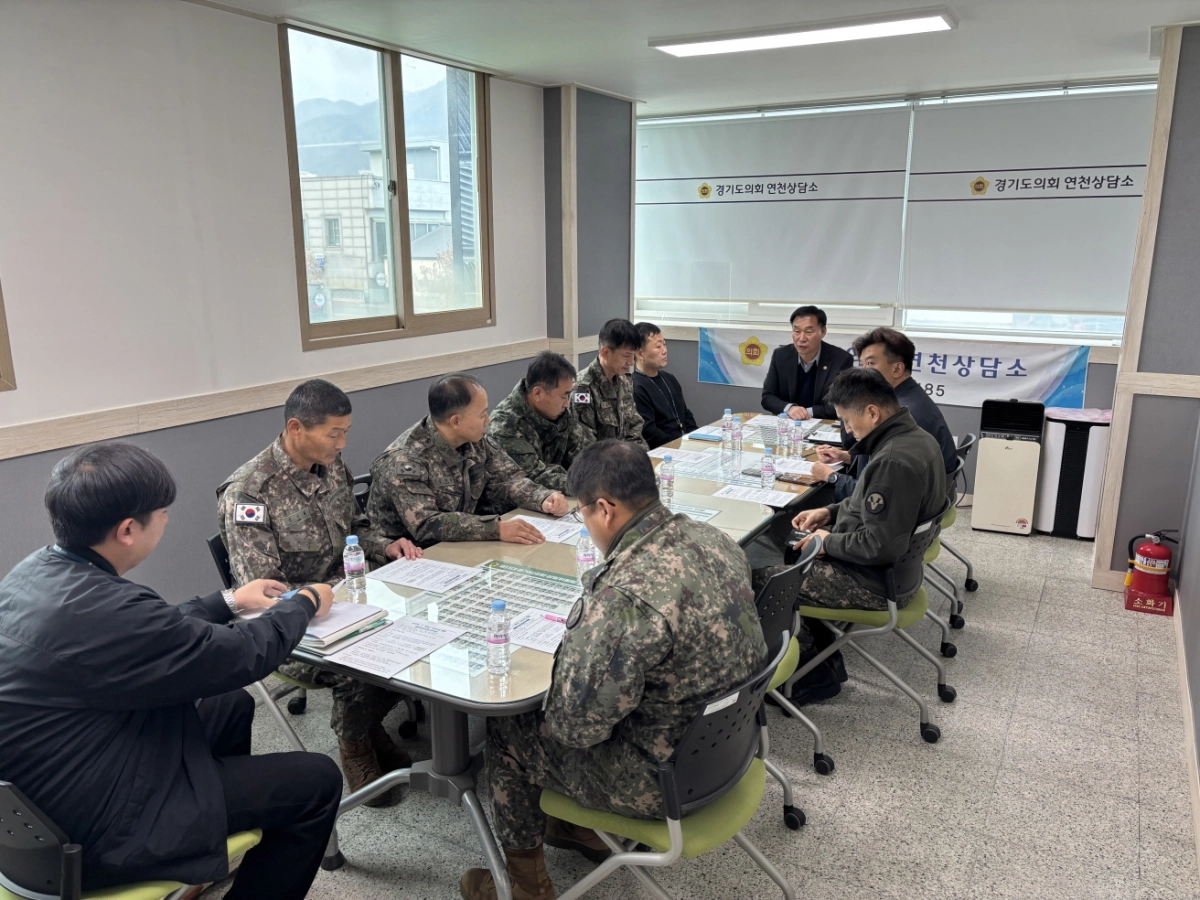 윤종영 의원이 20일 경기도의회 연천상담소에서 ‘2025년 연천군 예비군 지휘관 현장 간담회’를 주관하고 있다.(사진=경기도의회)