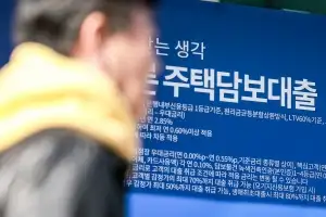 국민은행도 주담대 신규 중단…연말 ‘대출 절벽’ 현실화