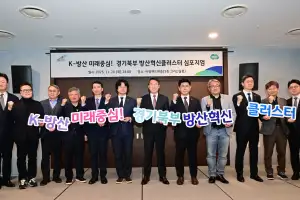 윤충식 경기도의원 “경기북부, 70년 희생의 땅에서 ‘K-방산 혁신의 심장’으로 도약해야”