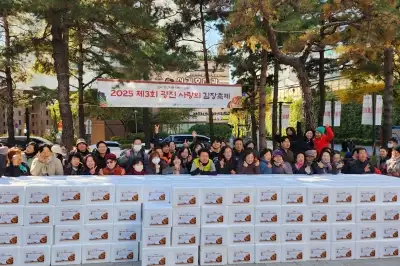 광진구, 저소득 가구 겨울나기 돕는 사랑의 김장 나눔