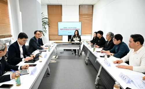 서울시가 지난 20일 서울시 정비사업 연합회와 2차 민관협의회를 열고 있다.   서울시 제공