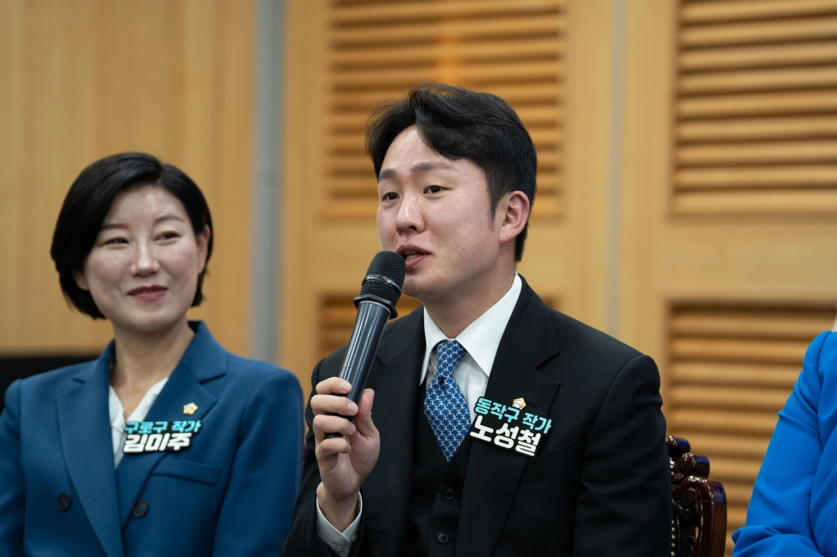 노성철 서울 동작구의원(더불어민주당·흑석동, 사당1·2동)이 지난 16일 국회의원회관 제2세미나실에서 열린 출판 기념회에서 인사말을 하고 있다. 동작구의회 제공