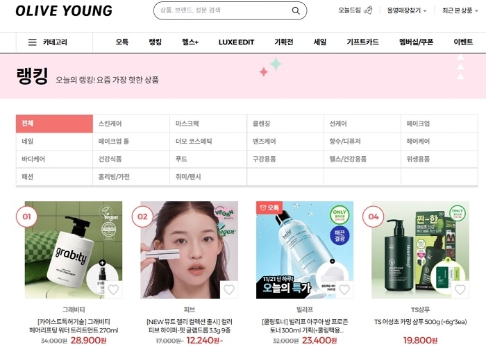 올리브영 사진