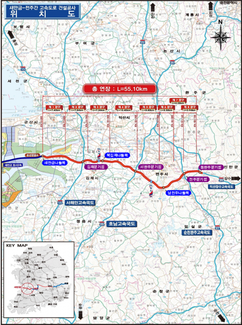 새만금~전주 고속도로 위치도. 전북도 제공