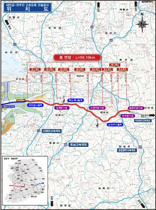 새만금~전주 고속도로 위치도. 전북도 제공