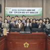 경기도의회 교육행정연구회, ‘경기도 고교학점제 시행에 따른 진로·진학 연계 방안 연구’ 최종보고회 개최