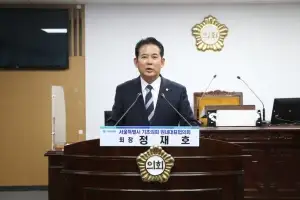 정재호 종로구의회 부의장, 서울시 기초의회 연합 이끌며 ‘강한 지방의회’ 구축 선봉