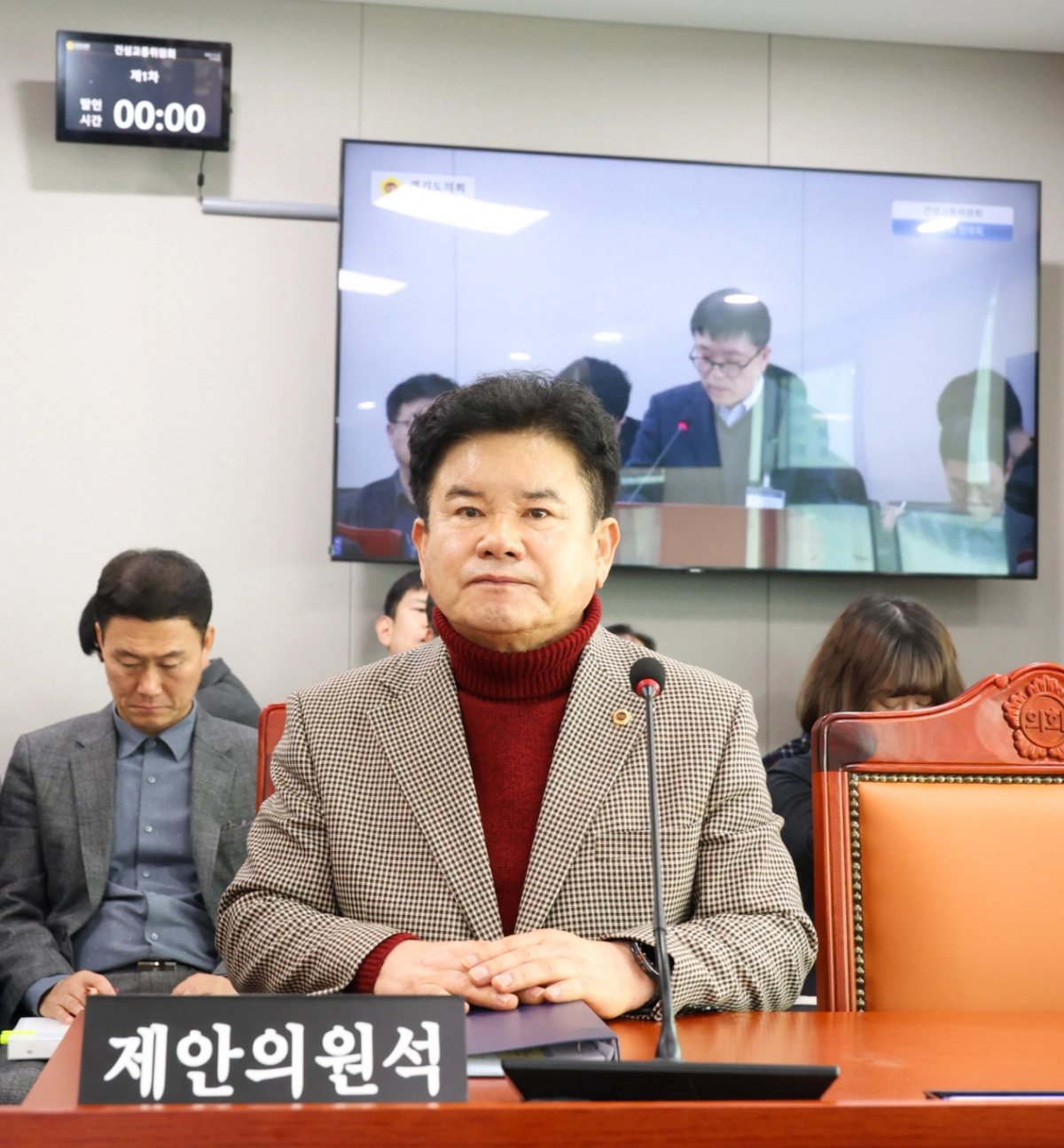 문병근 의원.(사진=경기도의회)