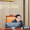 허원 경기도의원 “이동편의기술지원센터 예산 축소... 도지사 공약 이행 불가능 수준”