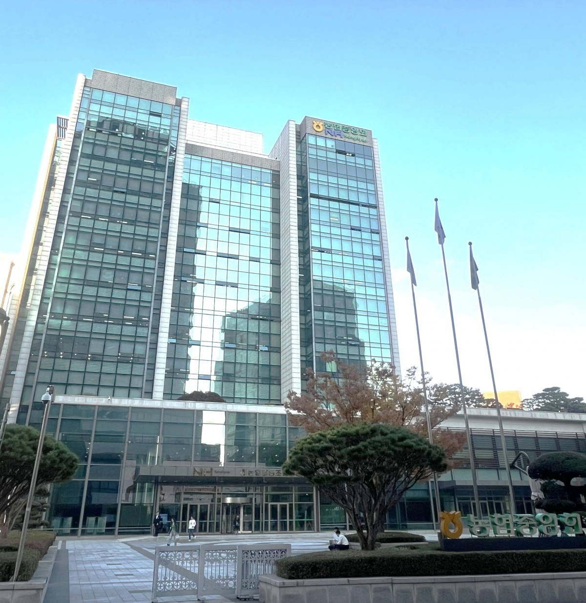 서울 중구 농협중앙회 전경. 농협중앙회 제공