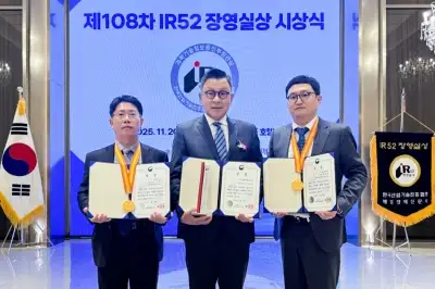 두산에너빌리티 장영실상 수상… 핵분열 제어봉 구동장치 노즐 국산화