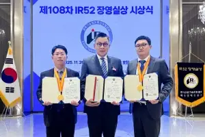 두산에너빌리티 장영실상 수상… 핵분열 제어봉 구동장치 노즐 국산화