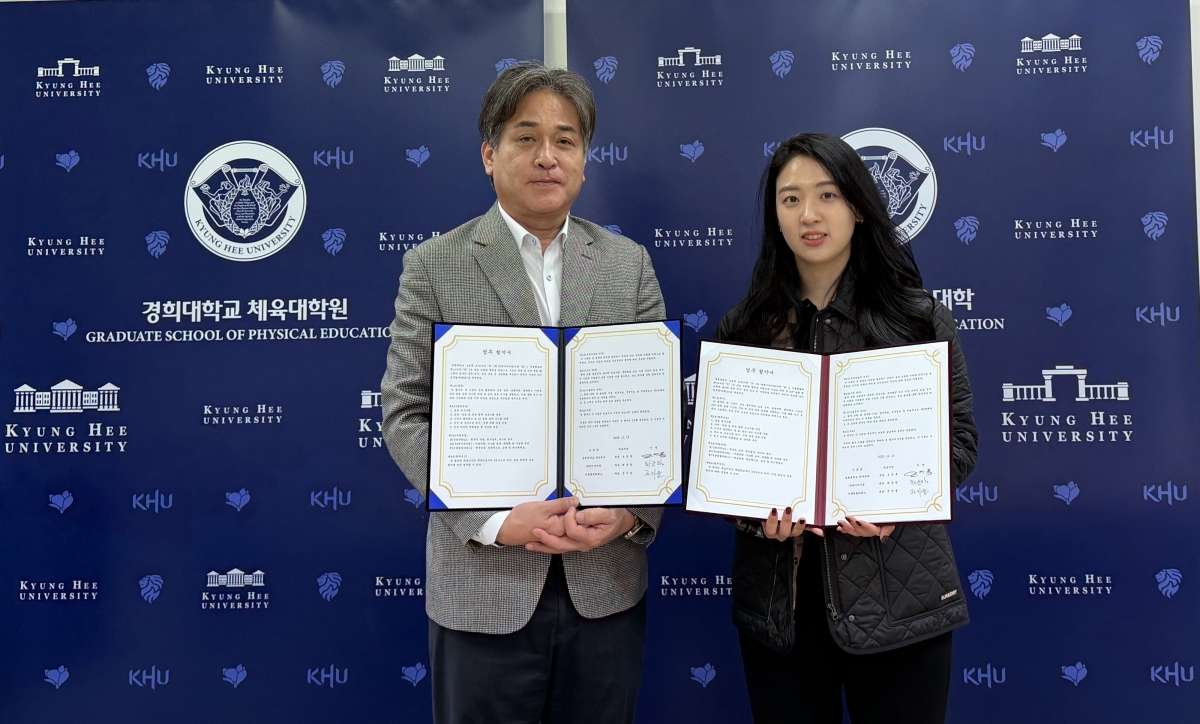 경희대 체육대학과 AIM, 이끌림필라테스가 ‘AI 융합 스마트 필라테스’ 개발을 위한 업무협약을 체결한 뒤 기념촬영을 하고 있다.