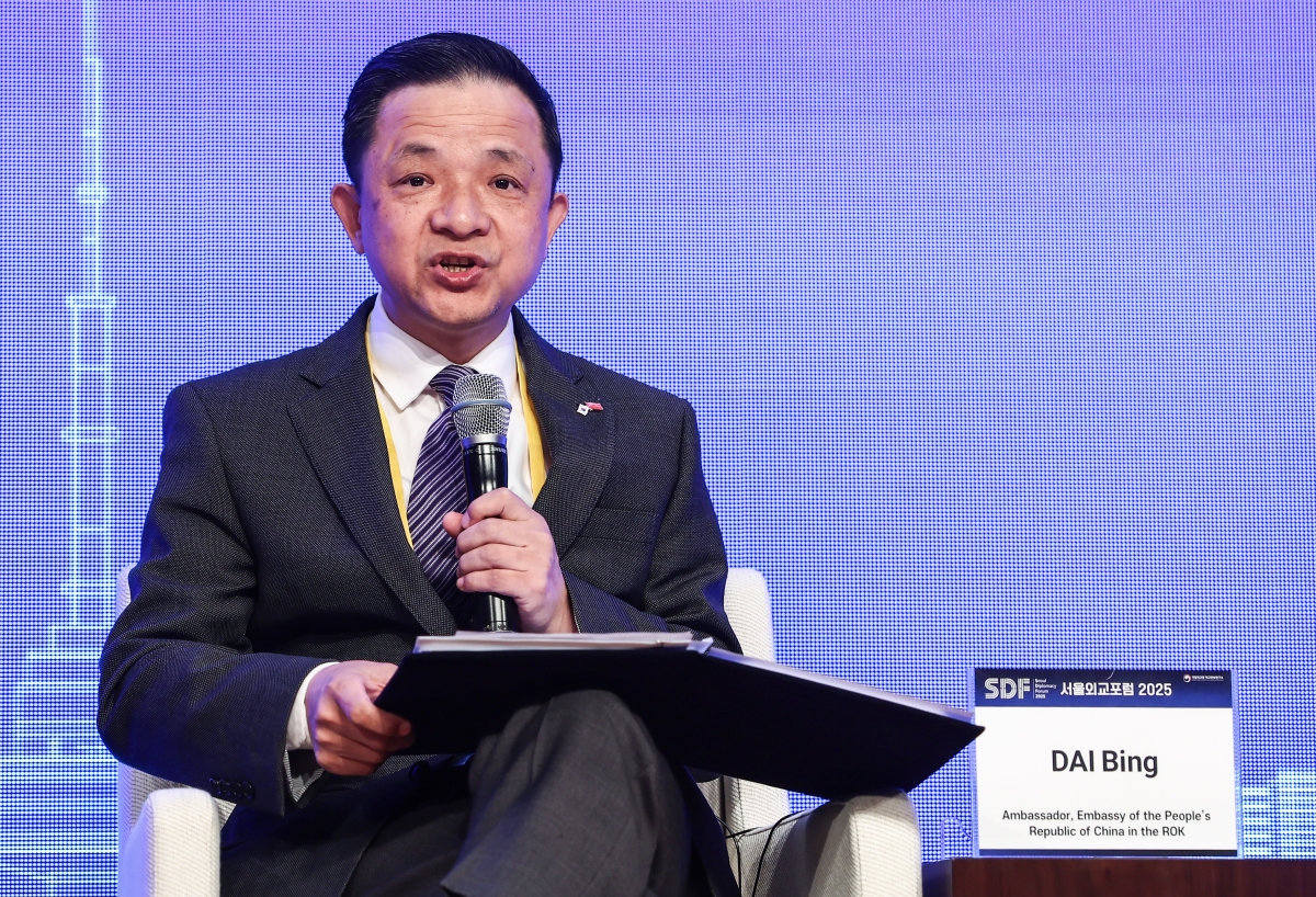 서울외교포럼서 발언하는 다이빙 주한중국대사