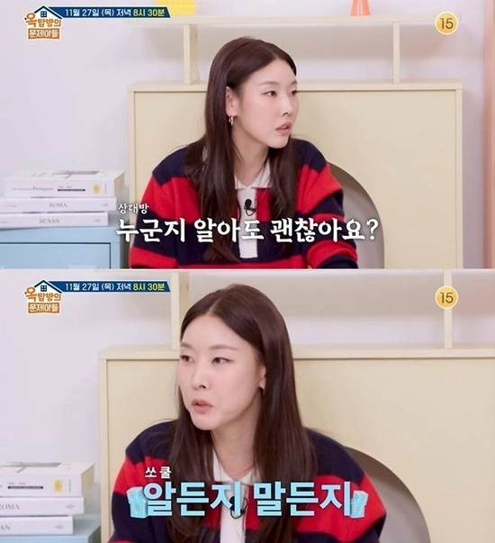 모델 겸 방송인 한혜진이 연애사를 털어놨다. KBS 2TV ‘옥탑방의 문제아들’ 캡처