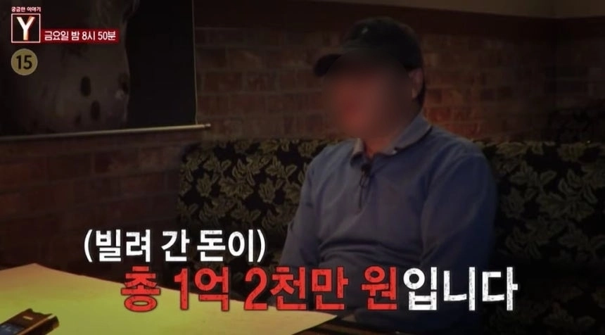 ‘고척 김선생’이라고 불리는 남성은 김혜성의 부친에게 “1억 2000만원을 돌려받지 못했다”고 말했다. SBS ‘궁금한 이야기Y’ 캡처